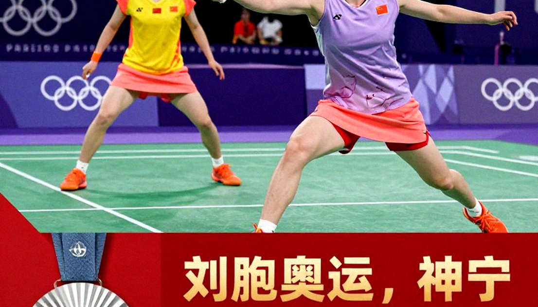 World Junior 2026: Tanvi Patri và Shaina Manimuthu dẫn đầu đội tuyển Ấn Độ, BWF thử nghiệm thể thức mới tại Cairo World Junior 2026: Tanvi Patri và Shaina Manimuthu dẫn đầu đội tuyển Ấn Độ, BWF thử nghiệm thể thức mới tại Cairo