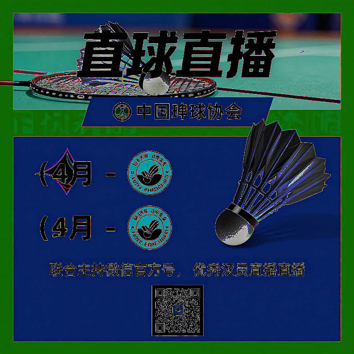 An Se-young và 5 kỷ lục ở Asian Games 2026: Ngai vàng có một nữ hoàng, hàng ghế sau thì trống An Se-young và 5 kỷ lục ở Asian Games 2026: Ngai vàng có một nữ hoàng, hàng ghế sau thì trống