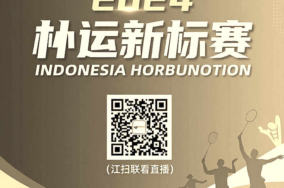 China Masters 2026: Dấu ấn phục hưng của Kidambi Srikanth và cuộc chiến song mã Satwik-Chirag