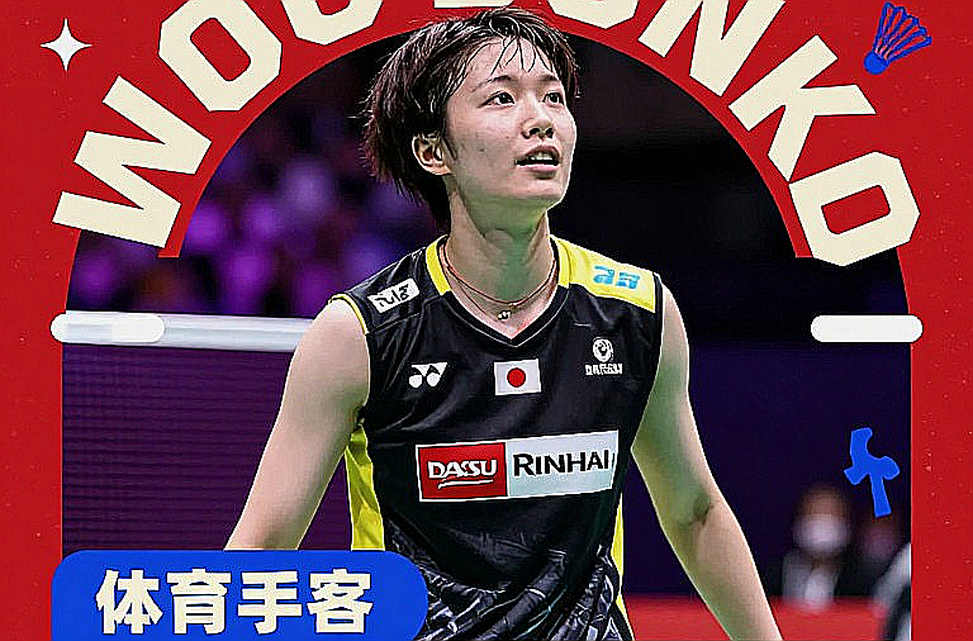 24-22: Nguyễn Thùy Linh, Chen Yu Fei và khoảng lặng không hiện trên bảng điểm 24-22: Nguyễn Thùy Linh, Chen Yu Fei và khoảng lặng không hiện trên bảng điểm