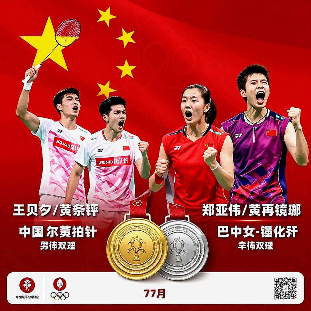 Asian Games 2026: Ấn Độ mang một ngôi sao đến đấu với cả một hệ thống